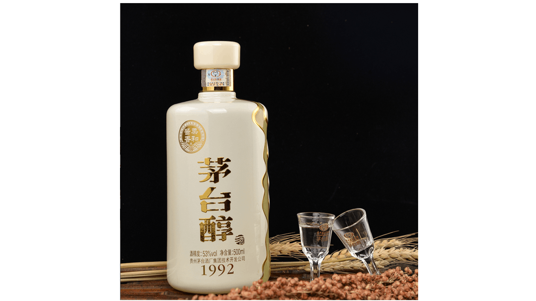 Moutai Chun Chiew