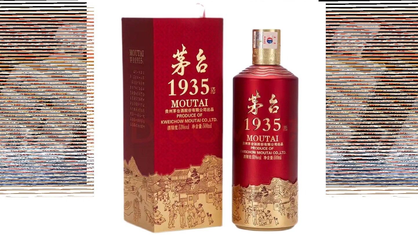Moutai 1935 Chiew