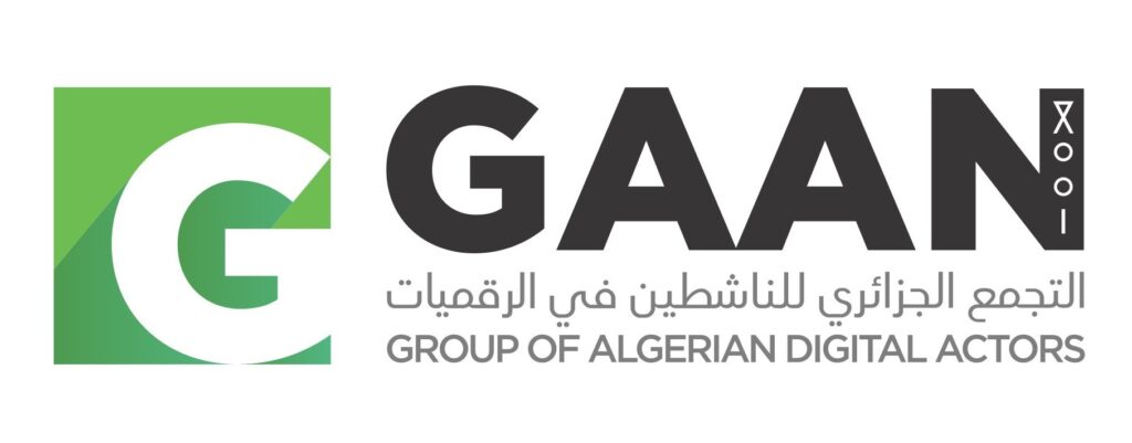gaan-logo-english-_1_2