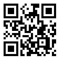 Download the UKSGL app today!