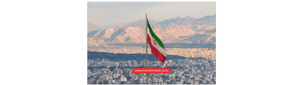 Transform Iran