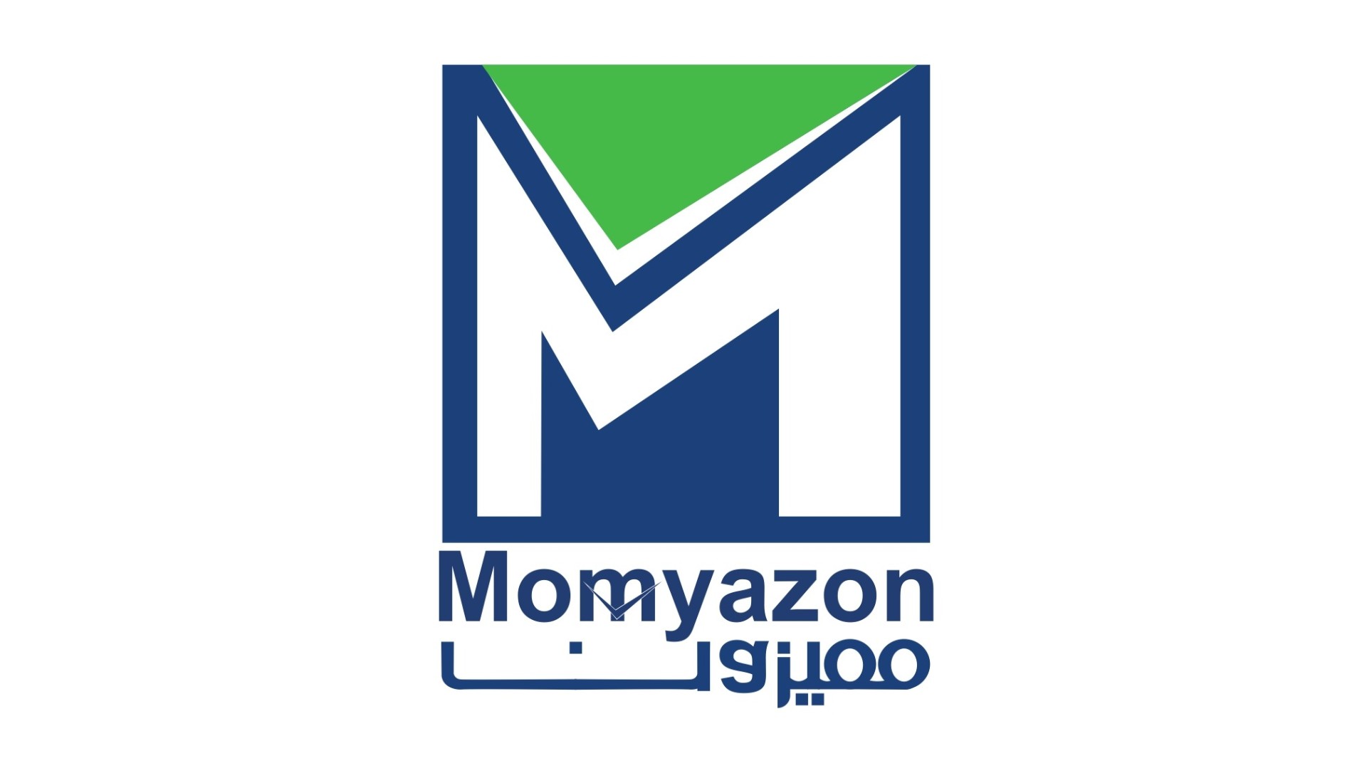 AL MOMYAZON FOR INDUSTRY & TRADE