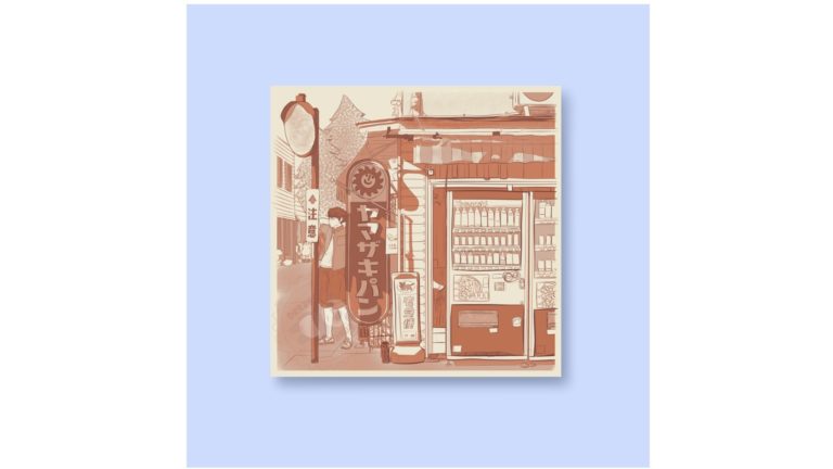 Japanese Alley Art Print