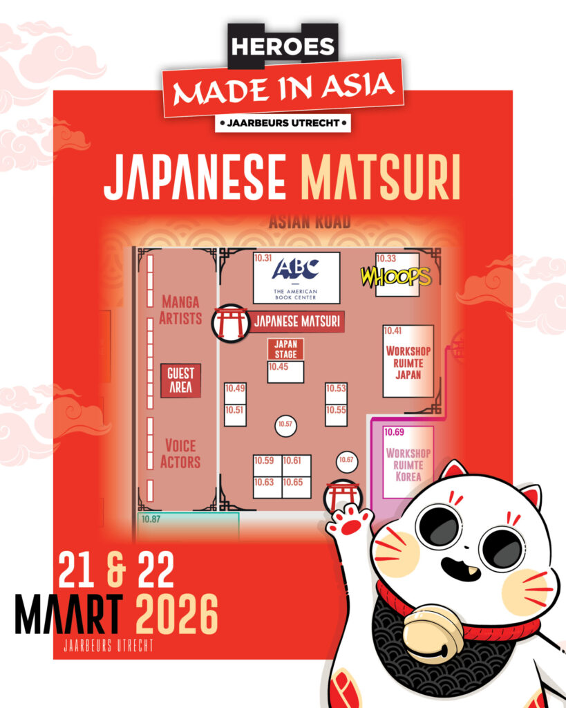 Japanese Matsuri Area