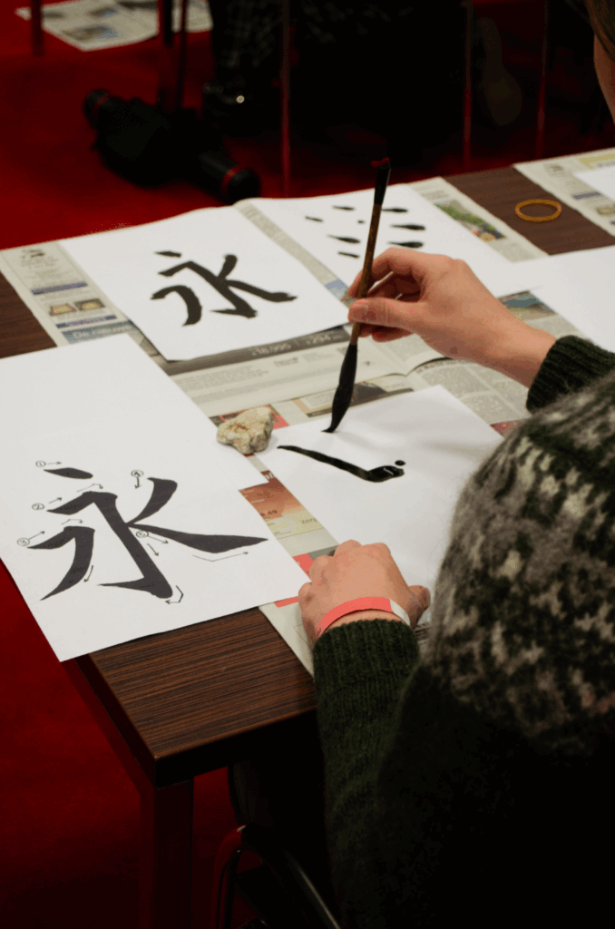Calligraphy