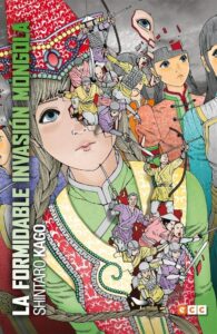 Shintaro Kago Heroes Made in Asia