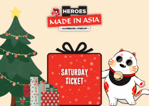 Christmas gift template