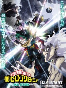 My Hero Academia Key Visual