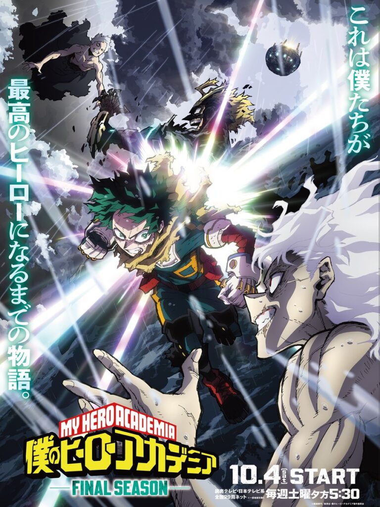 My Hero Academia Key Visual