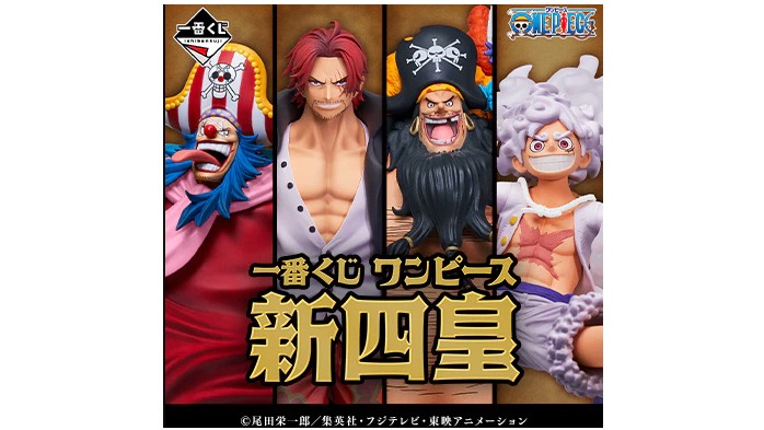 Anime Figurines, Japanska Snacks & Godis och dryck.