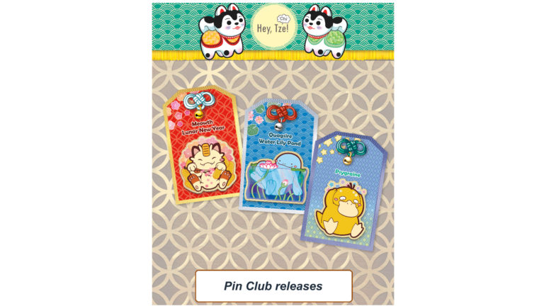 Wooden Pins