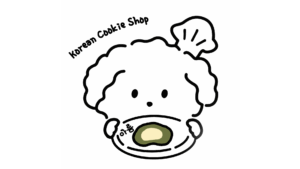 Areum Bakery – Korean cookie shop (NO VAT)