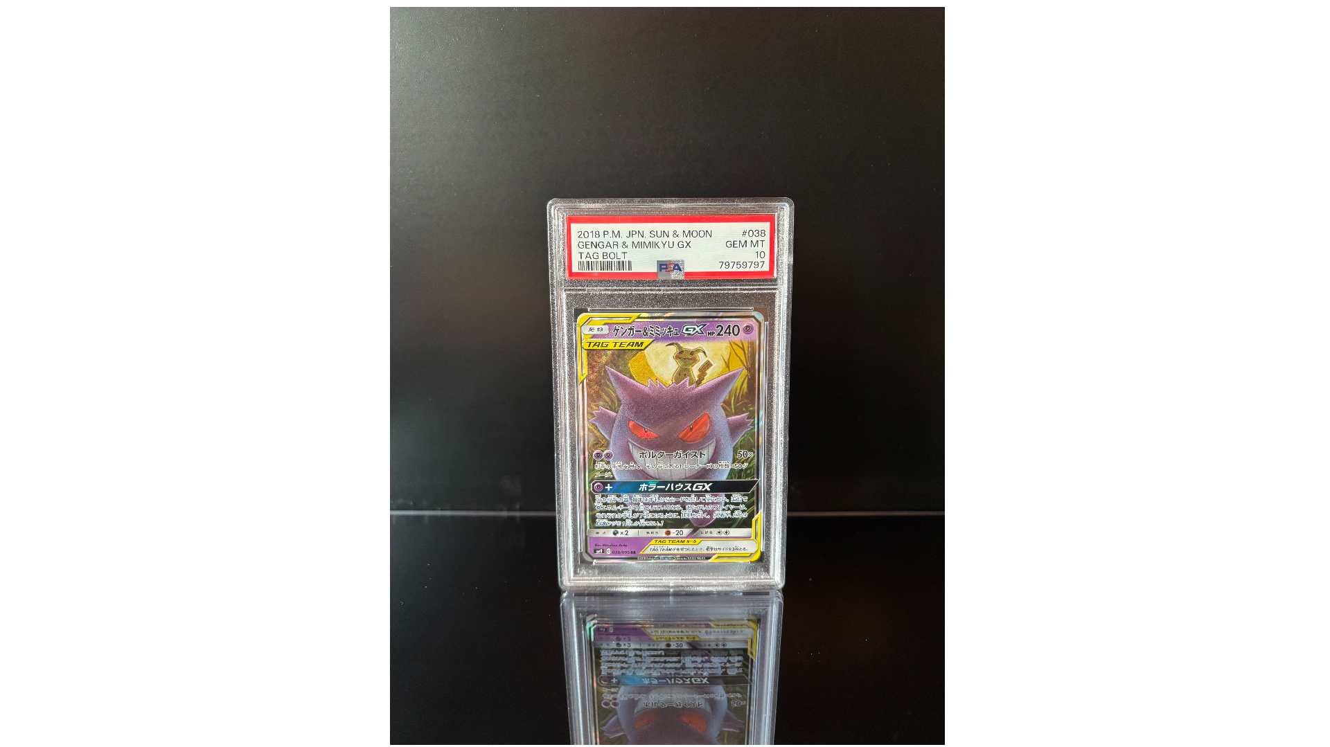 Gengar & Mimikyu GX PSA 10