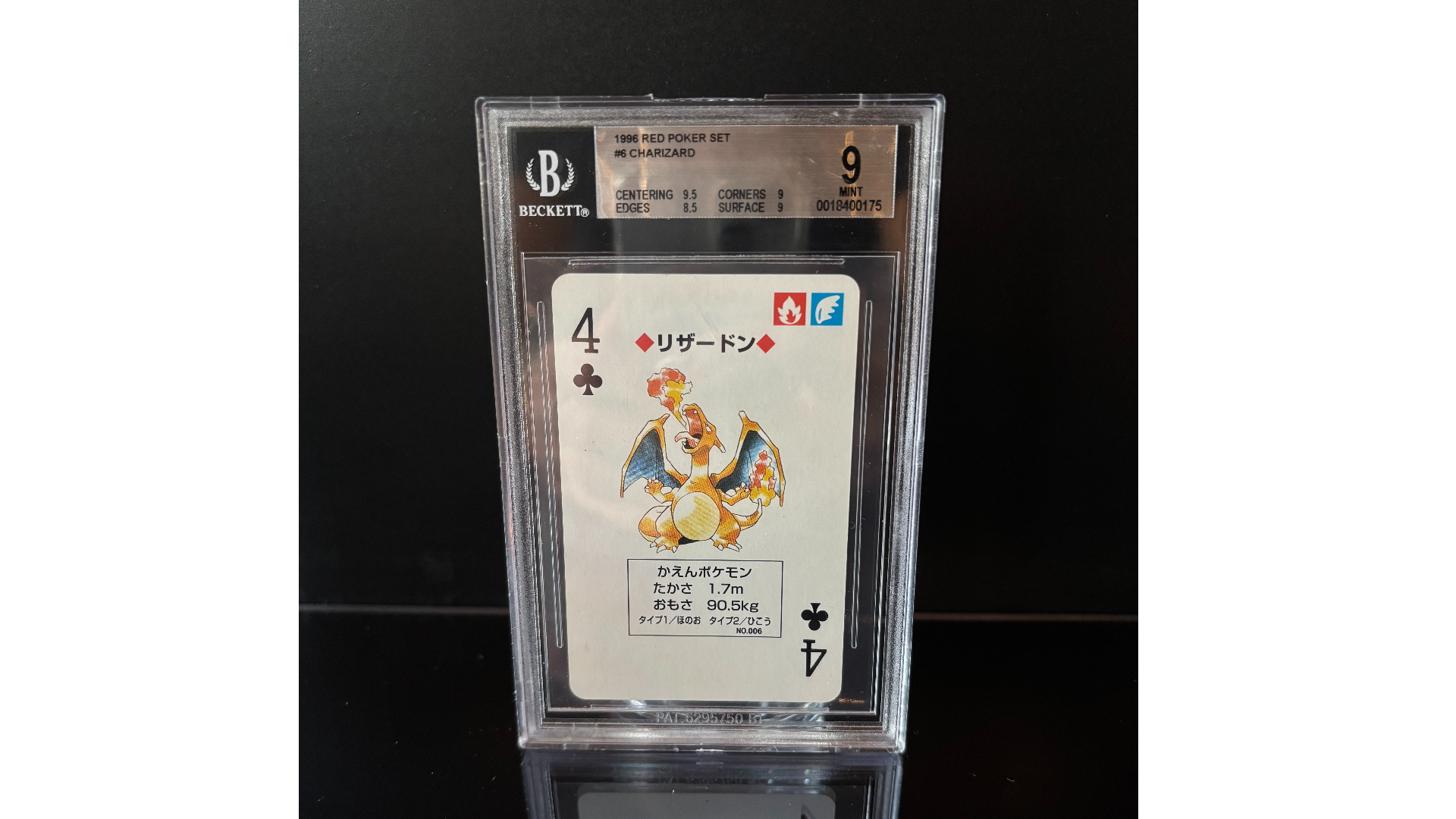 Charizard 1996 RED Poker set pokemon Card Beckett Mint 9