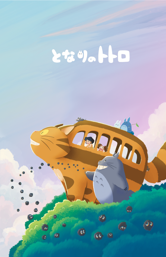 Totoro