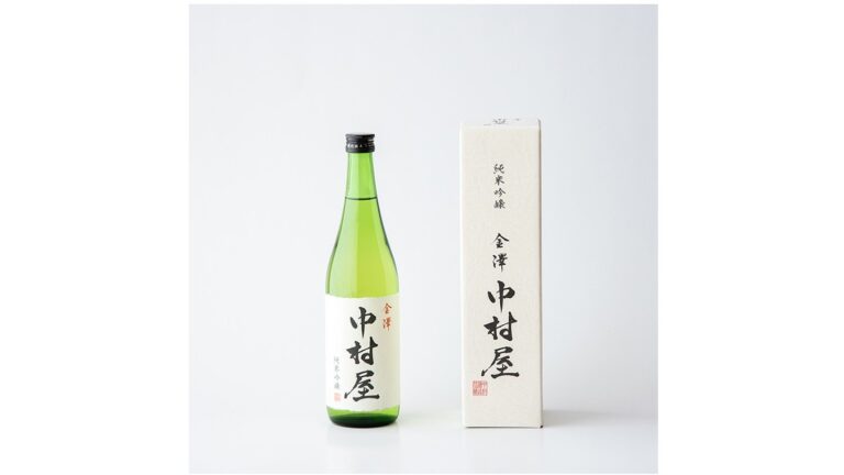 Kanazawa Nakamuraya – Junmai Ginjo