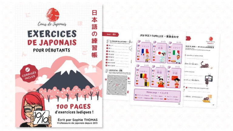 Exercices de japonais pour débutants