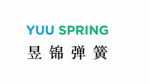 Wuxi Yujin Spring Technology Co., Ltd