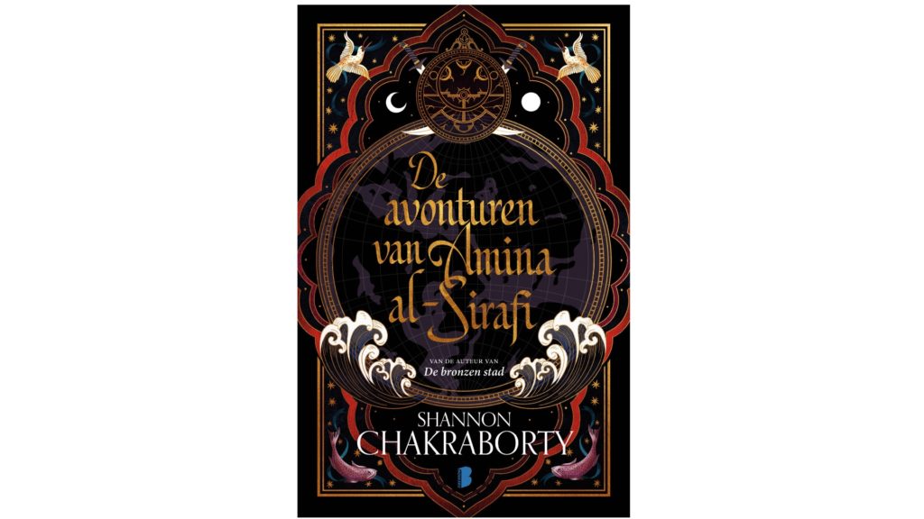 De avonturen van Amina Al-Sirafi