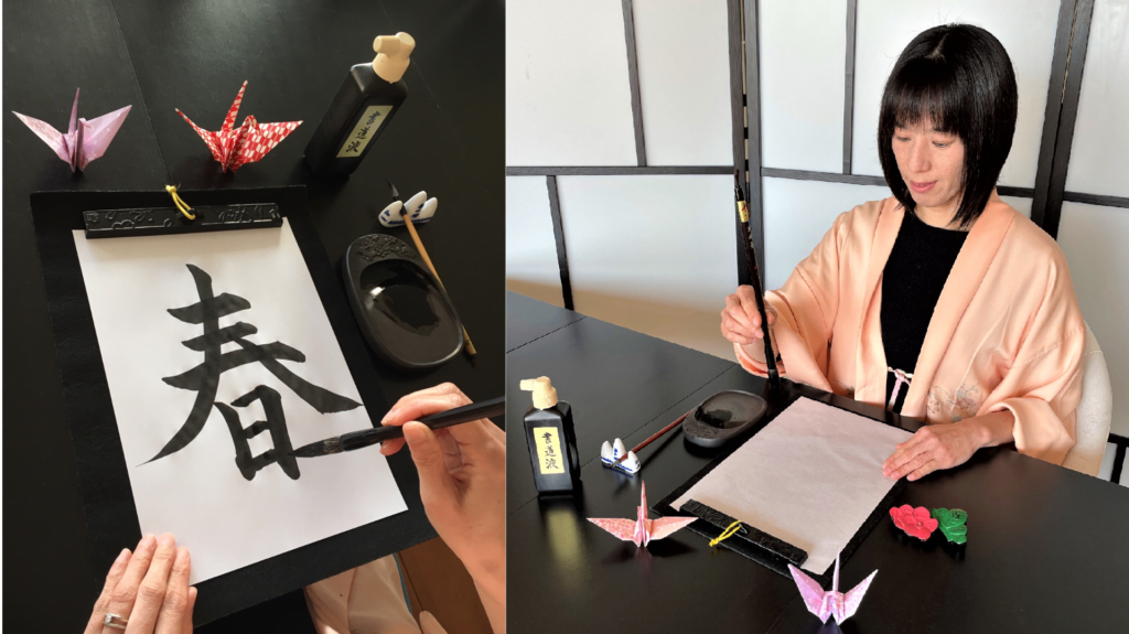 Japanese calligraphy