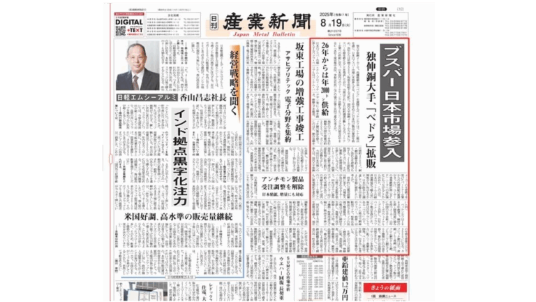 ๐๐๐๐ซ๐ ๐๐ข๐๐ญ๐ง๐๐ฆ ๐๐ฅ๐ฅ๐จ๐ฒ ๐๐๐ญ๐๐ซ๐ข๐๐ฅ๐ฌ ๐ข๐ฌ ๐๐ง๐ญ๐๐ซ๐ข๐ง๐ ๐๐๐ฉ๐๐ง’๐ฌ ๐๐ฎ๐ฌ๐๐๐ซ ๐ฆ๐๐ซ๐ค๐๐ญ ๐ฐ๐ข๐ญ๐ก ๐๐ฎ๐ฅ๐ฅ-๐ฌ๐๐๐ฅ๐ ๐ฉ๐ซ๐จ๐๐ฎ๐๐ญ๐ข๐จ๐ง ๐ฌ๐ญ๐๐ซ๐ญ๐ข๐ง๐ ๐ข๐ง ๐๐๐๐.