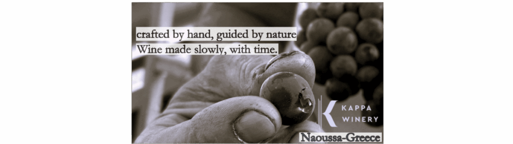 Kappa Winery-Central Macedonia