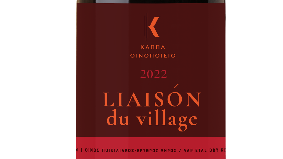 LIAISON du village 2021