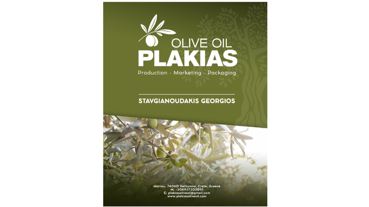 PLAKIAS OLIVE OIL
