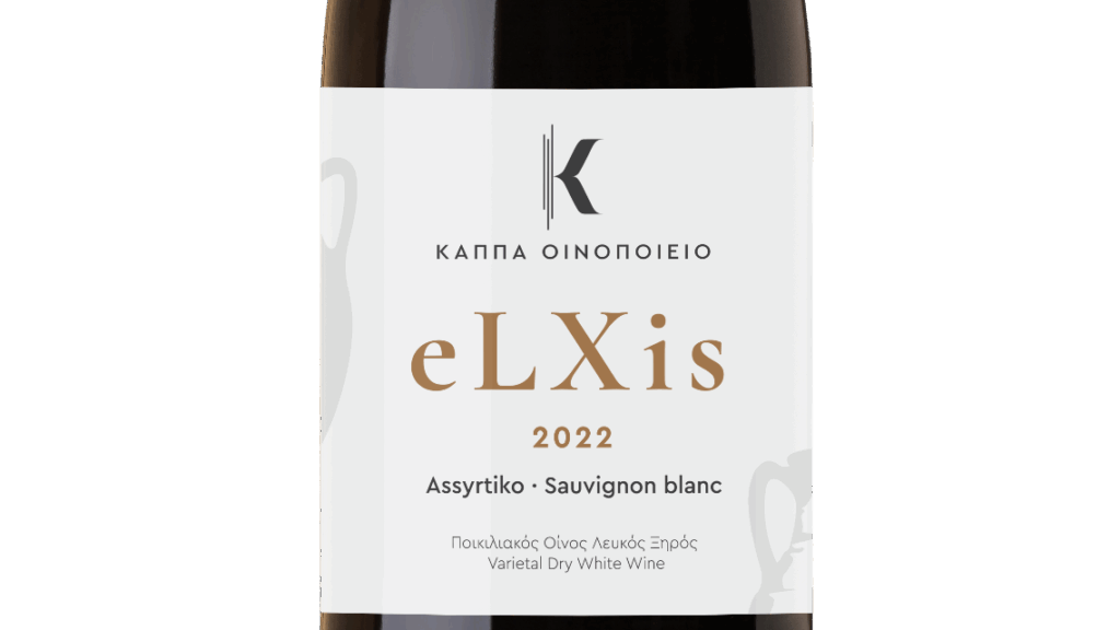 eLXis 2022, 98% Assyrtiko
