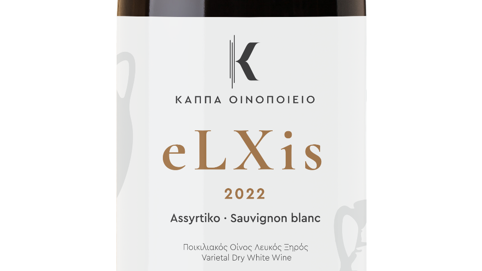 eLXis 2022, 98% Assyrtiko