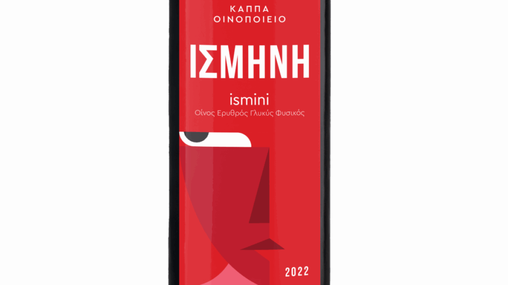 ISMINI, late harvest sweet wine
