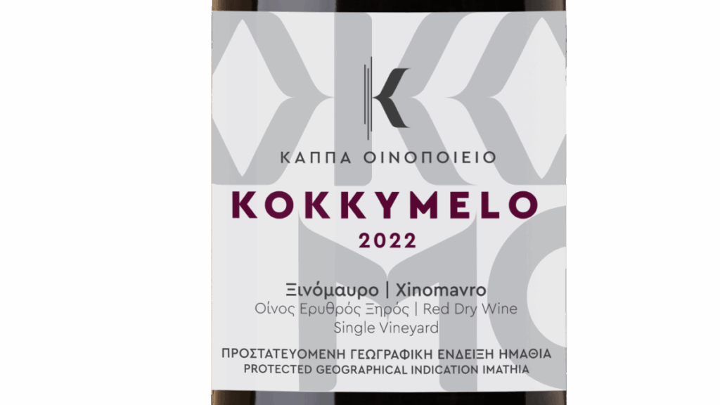 KOKKYMELO, 100% XINOMAVRO, SINGEL-VINEYARD