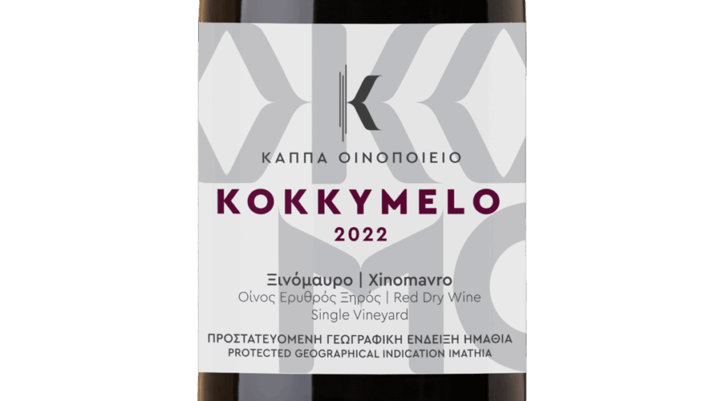 KOKKYMELO, 100% XINOMAVRO, SINGEL-VINEYARD