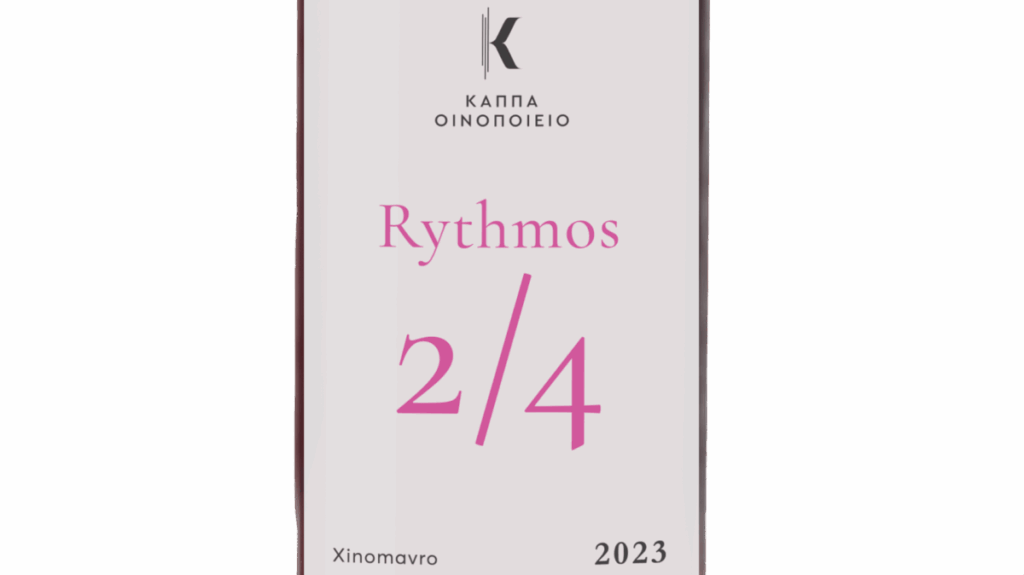 RYTHMOS 2/4, XINOMAVRO ROSE