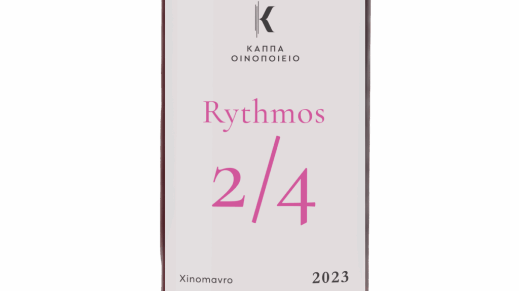 RYTHMOS 2/4, XINOMAVRO ROSE