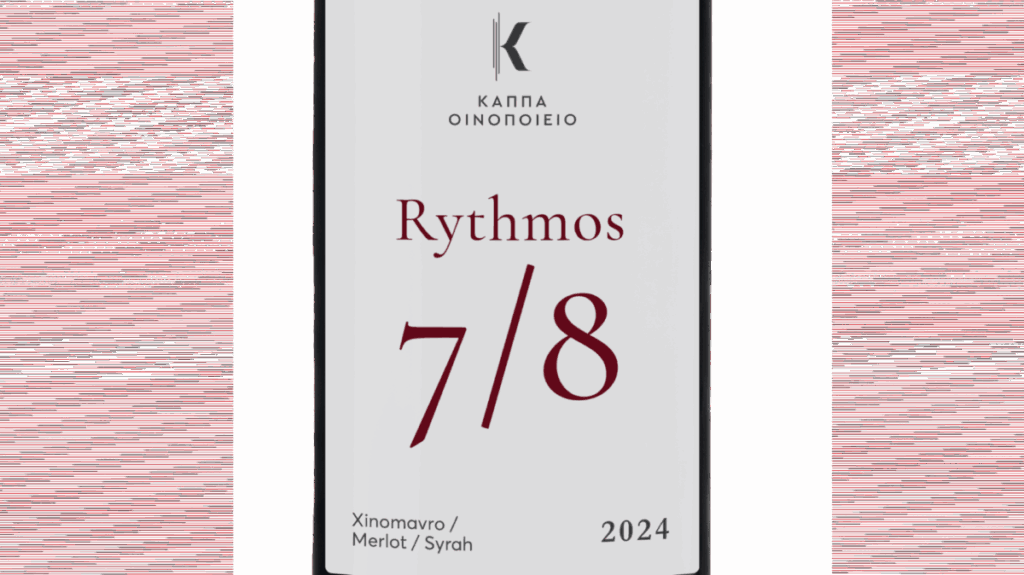 RYTHMOS 7/8, XINOMAVRO BLEND