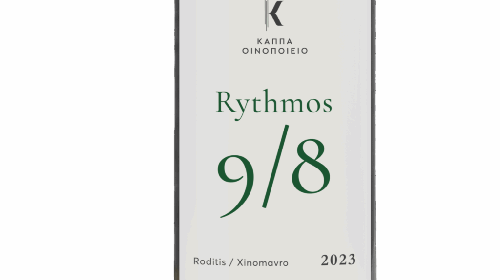 RYTHMOS 9/8, XINOMAVRO BLEND
