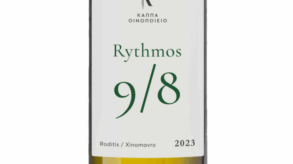 RYTHMOS 9/8, XINOMAVRO BLEND