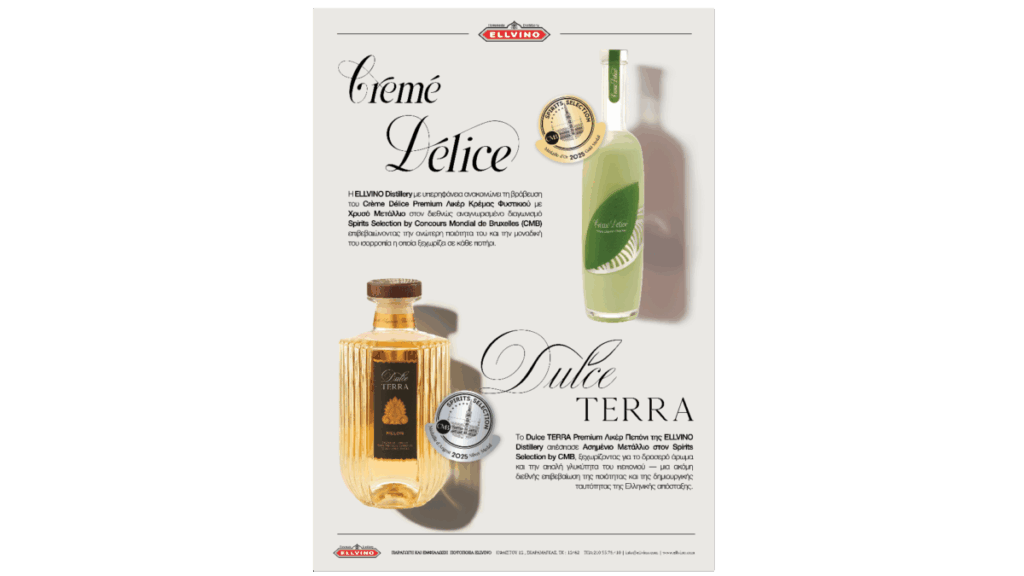 TVÅ MEDALJER TILL ELLVINO DISTILLERY VID CMB INTERNATIONAL COMPETITION TASTE AWARDS 2025