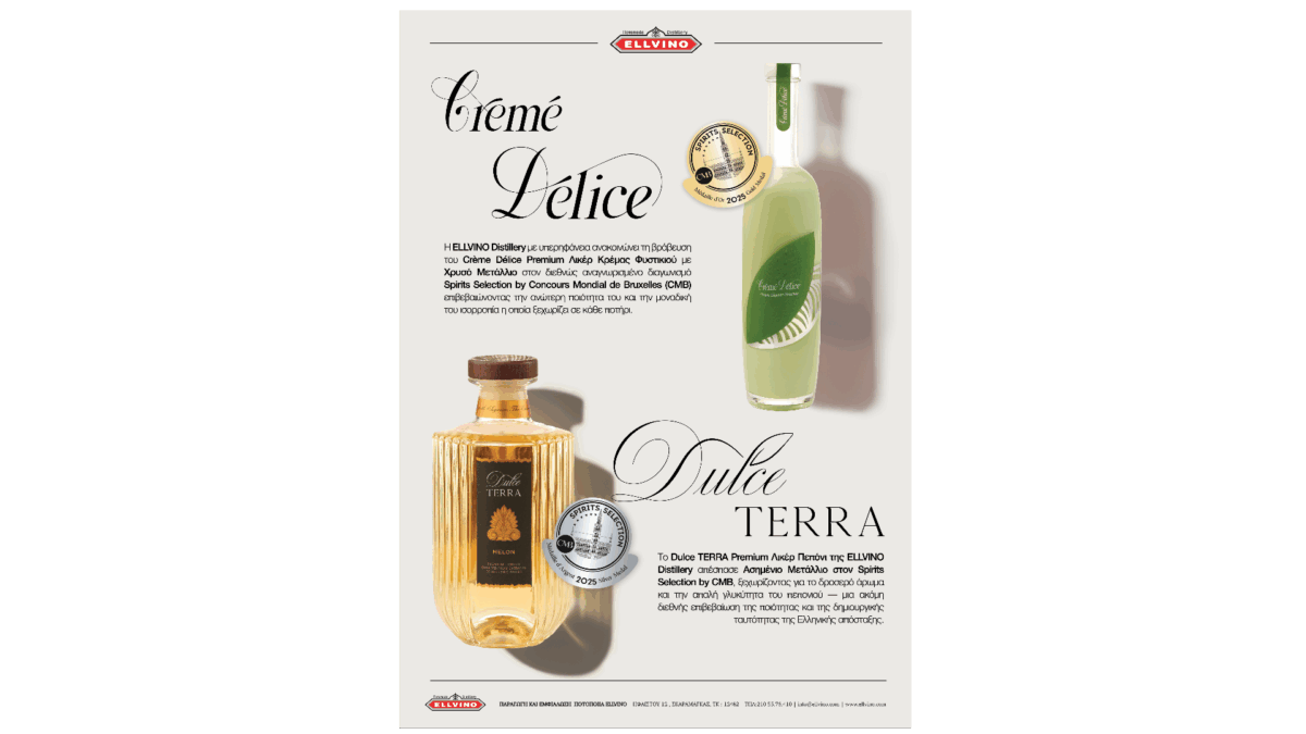 TVÅ MEDALJER TILL ELLVINO DISTILLERY VID CMB INTERNATIONAL COMPETITION TASTE AWARDS 2025