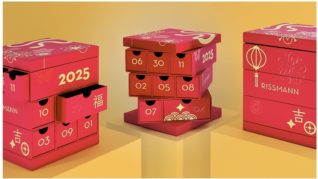 Cube Lunar New Year