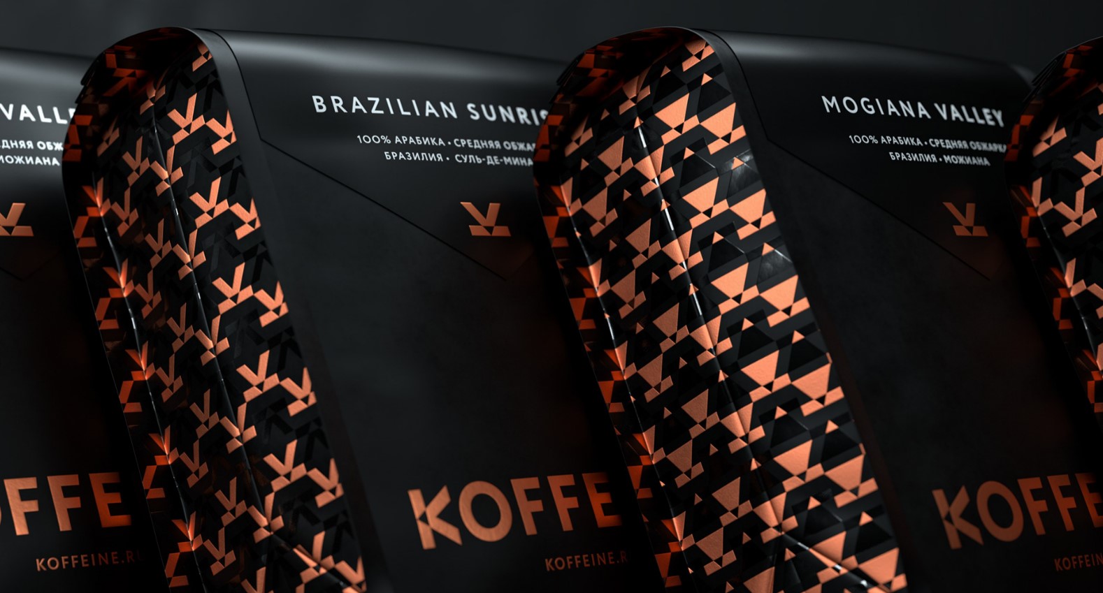 Packaging Première | Koffeine 