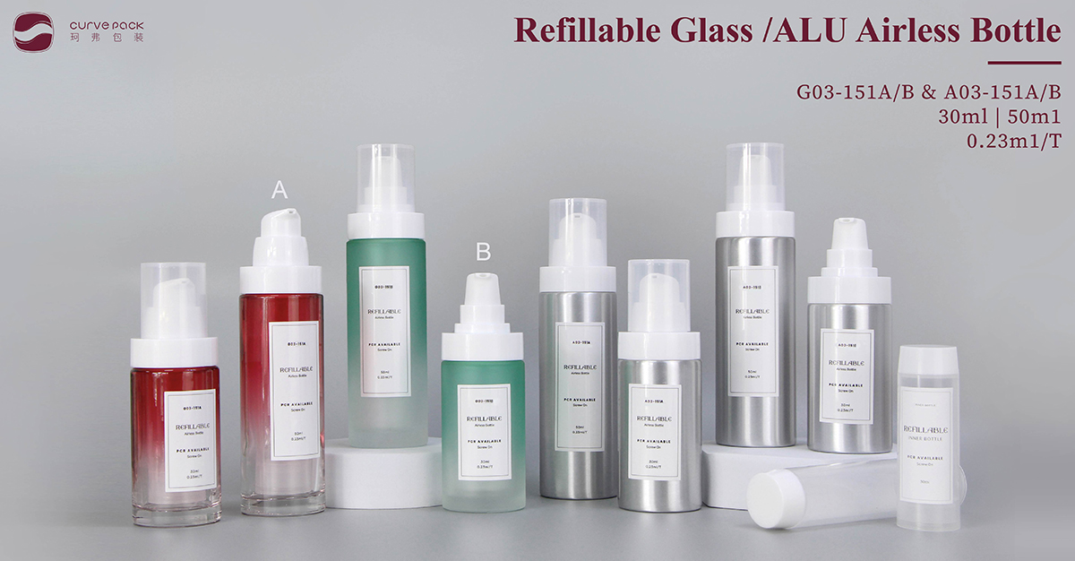 Refillable Glass and ALU Airless Bottle_Curve Pack_251201