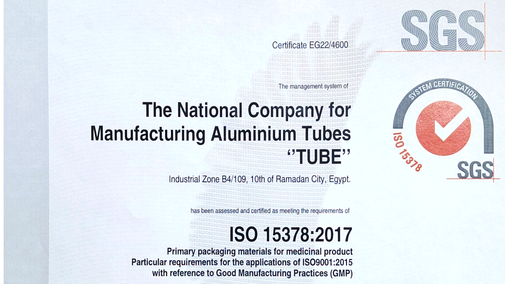 cGMP Certificate