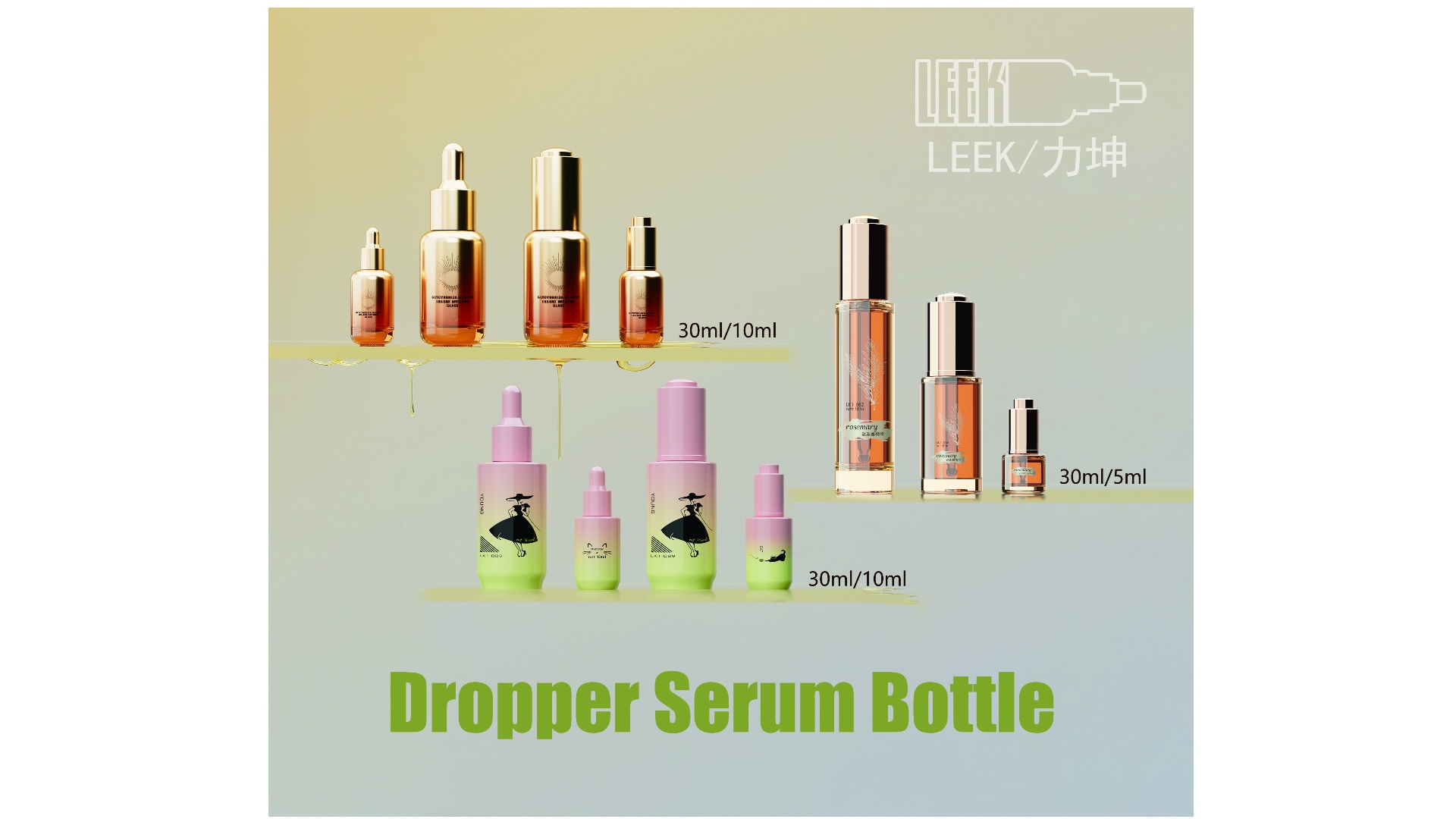 Serum bottle