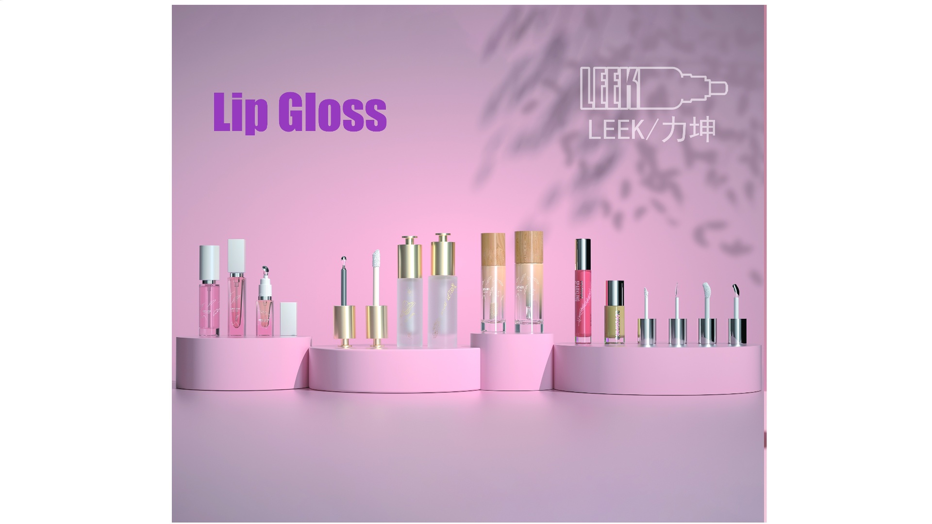 Lip Gloss