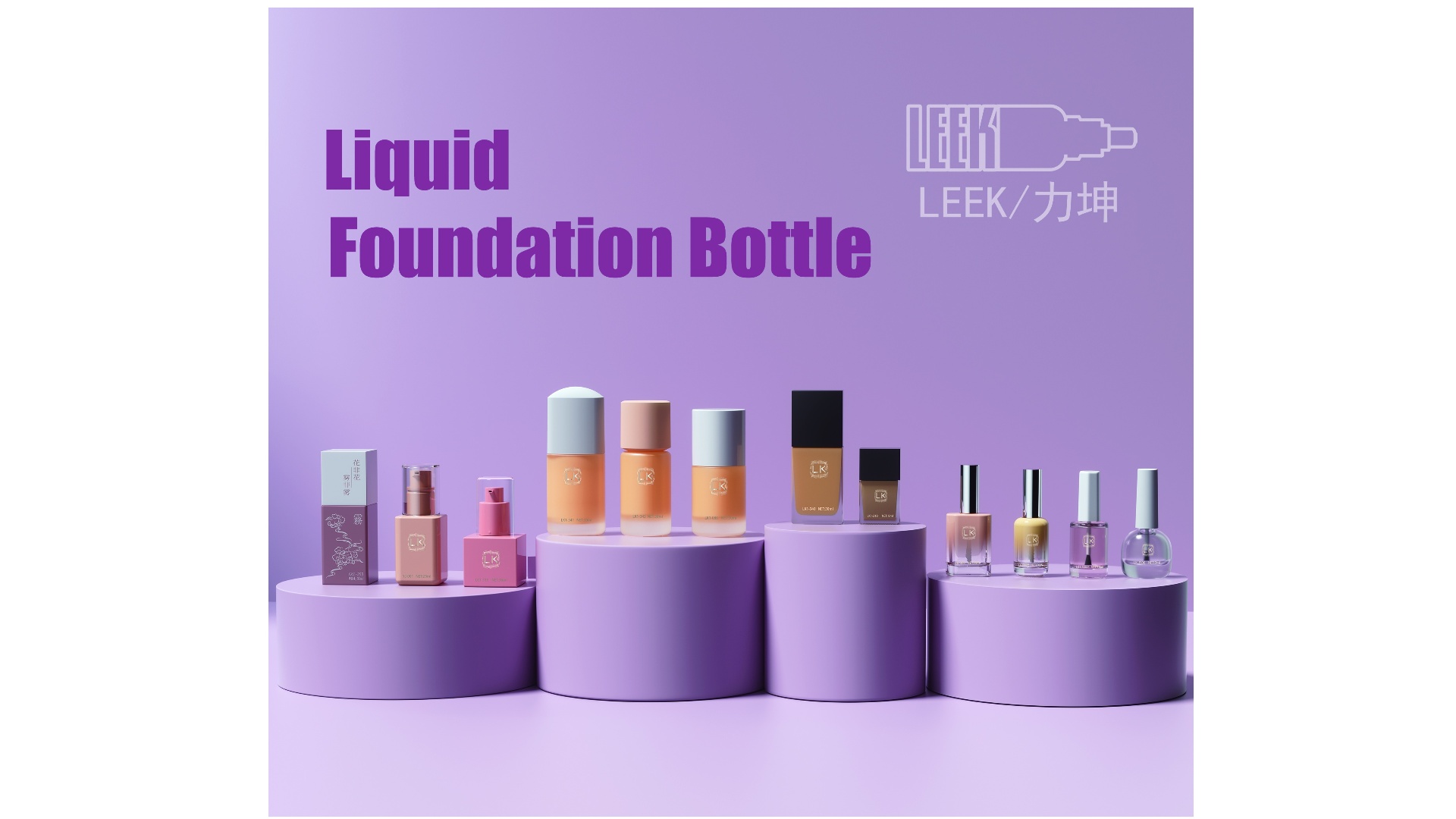 Liquid Foundation Bottle