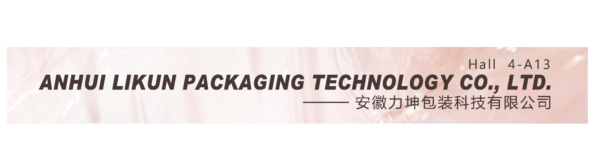 Anhui Likun Packaging Technology Co., Ltd.