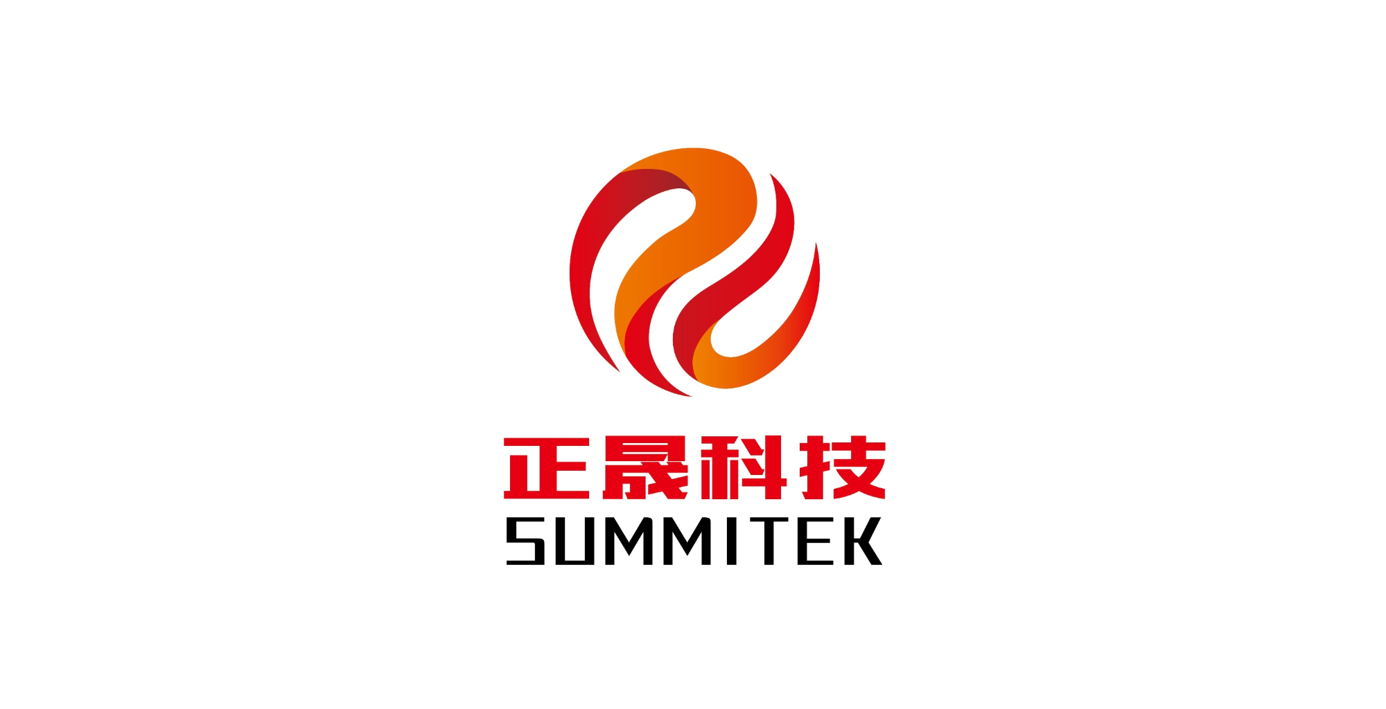 Summitek Packaging Technology (Guangdong) Co.,Ltd. logo