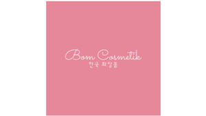Bom Cosmetik